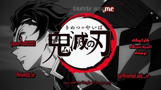 اوپنینگ اول انیمه شیطان کش Demon Slayer با زیرنویس