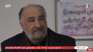 سریال خانوادگی((یاور))قسمت ۱۰