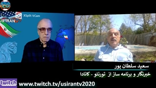 نگاه واکاوانه سعید سلطان پور به جریان انتخابات در ایران و چند و چون ایرانیان باشنده کانادا - برنامه جلیل مرتضوی