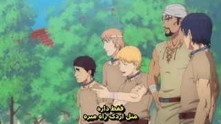 انیمه سستوس مبارز رومی قسمت ۲ با زیرنویس فارسی