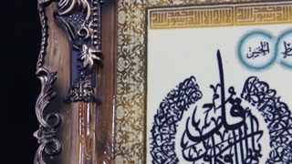 قاب چوبی تابلو فرش - دیجی دکوری