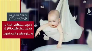 حرف های که خدا در قرآن به ما زده