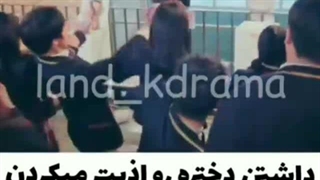 داشتن دختره رو اذیت میکردن که ...