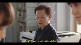 سریال کره ای دانشکده حقوق قسمت 2 با زیرنویس فارسی چسبیده