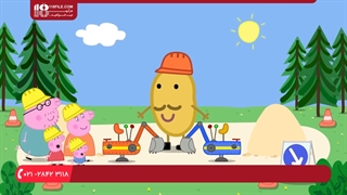 دانلود کارتون جذاب Peppa Pig ::: زمان رفتن به شهر بازی
