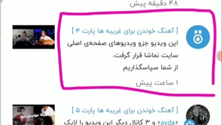 ویدیوم منتخب نما شد !