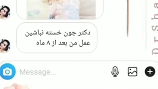 تصاویری از نمونه کارهای دکتر شهسواری پلاستیک لثه