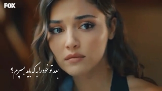 میکس سریال تو درم را بزن (sencalkapimi)