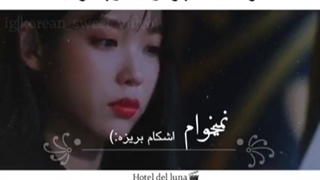 بچه ها من تا اخر خرداد خیلی کم تر میام