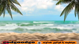 رسالت تو در زندگی