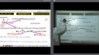 مرورمباحث ریاضی (پروژه 4 )