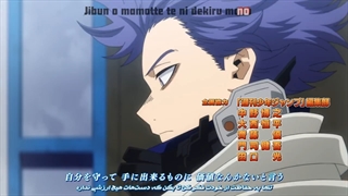 انیمه مدرسه قهرمانانه من - فصل 5 - قسمت 4 - boku no my hero academia