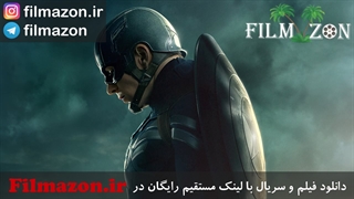 تریلر و دانلود فیلم Captain America: The Winter Soldier 2014