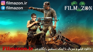 تریلر و دانلود فیلم Mad Max: Fury Road 2015
