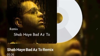 ریمیکس موزیک شبیهای بعد از تو از رضا بهرام