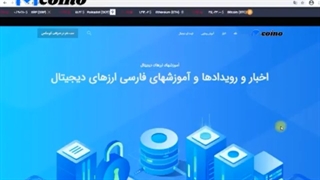 آموزش ثبت نام در صرافی کوینکس