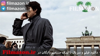 تیزر و دانلود فیلم The Berlin File 2013