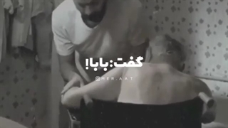 دکلمه غمگین و متن زیبا در وصف پدر