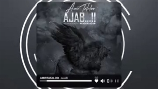 آهنگ بی کلام تتلو عجب۱