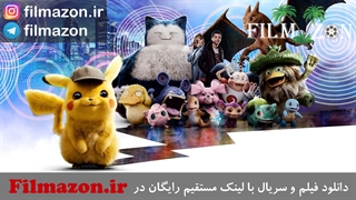 تریلر و دانلود فیلم Pokémon Detective Pikachu 2019