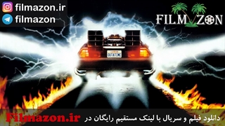 تریلر و دانلود فیلم Back in Time 2015