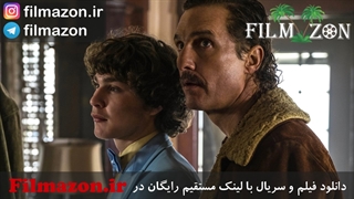 تیزر و دانلود فیلم White Boy Rick 2018