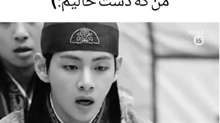 فیک تهیونگ پارت۱:::::::::::پـلاس هیجـده///هیـجانی///عـاشقانه(فیک جدید)