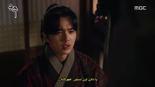 قسمت13پادشاه صاحب ماسک زیرنویس چسبیده