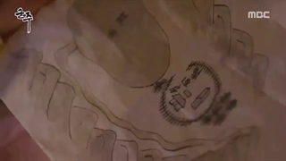 قسمت18پادشاه صاحب ماسک زیرنویس چسبیده