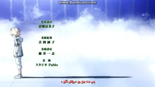 ۱نیمه اسرافیل پایانی تیتراژ شروعی