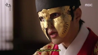 قسمت36پادشاه صاحب ماسک زیرنویس چسبیده
