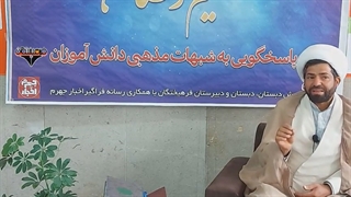 نسیم رمضان10 - حجت الاسلام حمید نجفیان