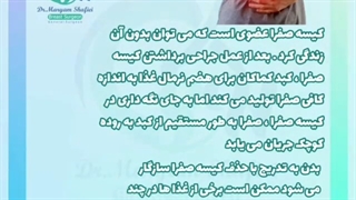 رژیم غذایی بعد از جراحی کیسه صفرا