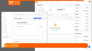 نحوه سپردن بیت کوین به کیف پول