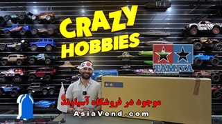 کامیون کنترلی آمریکایی گرند هولر | ASIA VEND