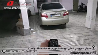 کیلس استارت فابریک به همراه آینه تاشو برقی کمری