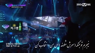 کنسرت مشترک چانیول و هیزه به همراه زیرنویس فارسی