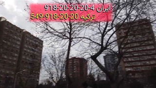 میام ترکیه ملک چی بخرم ؟زمین؛ آپارتمان؛ تجاری؛ اداری