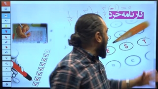 شانسی زدن تست های کنکور