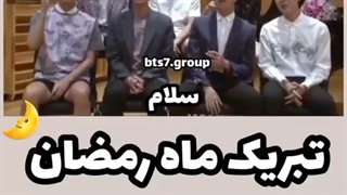 سلام چطورید