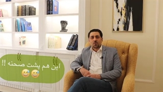 این هم پشت صحنه!!