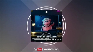 آهنگ بی کلام تتلو جوجه هنری