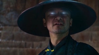 فیلم مورتال کامبت 2021 با زیرنویس فارسی