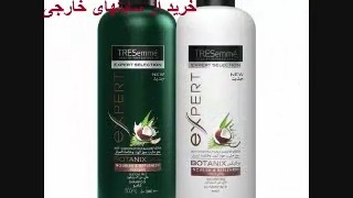 خرید از سایتهای خارجی -09032639931