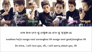Infinite - Be Mine (내꺼 하자) [Hangul/Romanization/English]