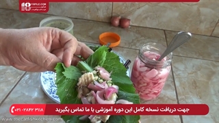 آموزش طرز تهیه ترشی موسیر با انواع سبزیجات