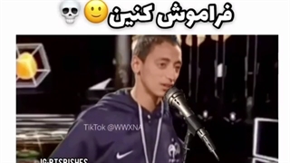 هرچی سم از بنگتن دیدین رو فراموش کنید