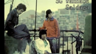 SG Wannabe - Saldaga [As we live]