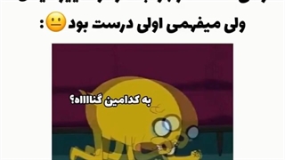 چیزای که هممون تو مدرسه تجربه کردیم