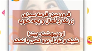 غذای ماه تولدت